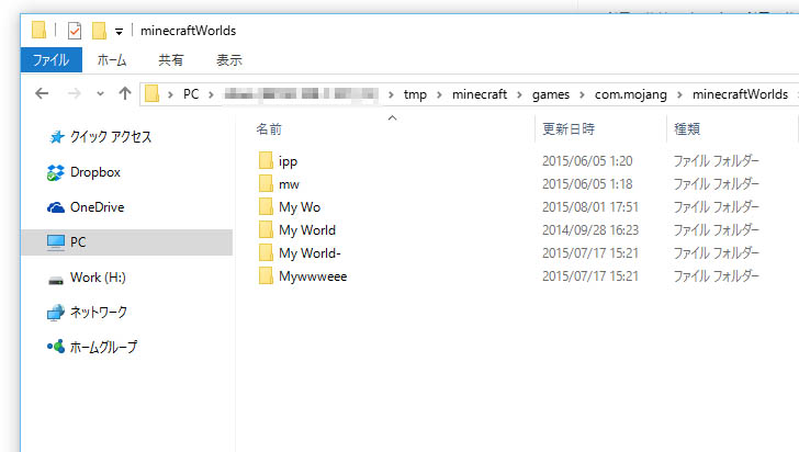 つば 協同 先例 マイクラ Pe Pc 移行 フィット 不健全 気がついて